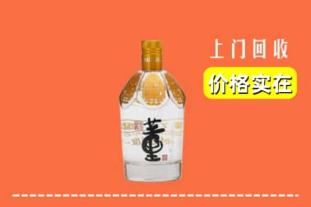 沙市区回收董酒