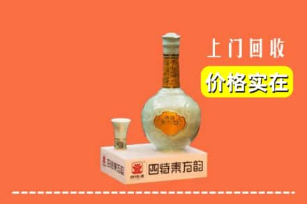 沙市区回收四特酒