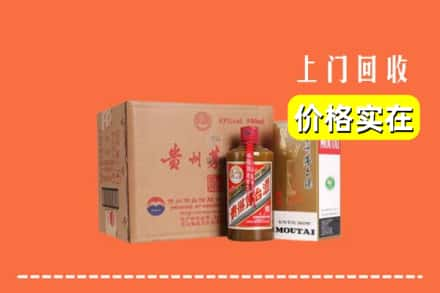 沙市区回收精品茅台酒