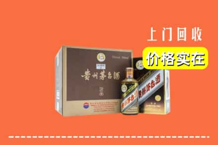 沙市区回收彩釉茅台酒