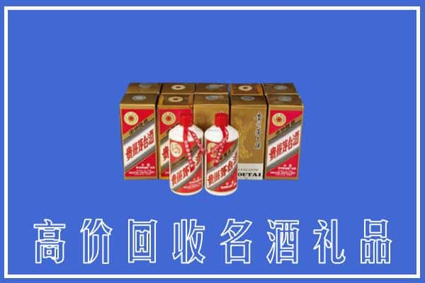 沙市区回收茅台酒